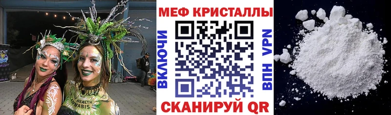 Хочу наркоту Комсомольск-на-Амуре СК Мефедрон АМФЕТАМИН Бошки Шишки