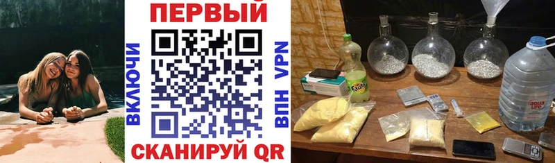 купить наркоту  Комсомольск-на-Амуре  АМФ 98% 