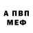 Первитин пудра Kt. Asta
