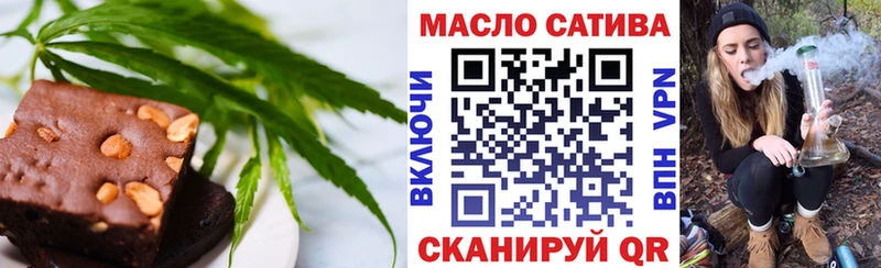 МЕГА как зайти Комсомольск-на-Амуре Печенье с ТГК конопля