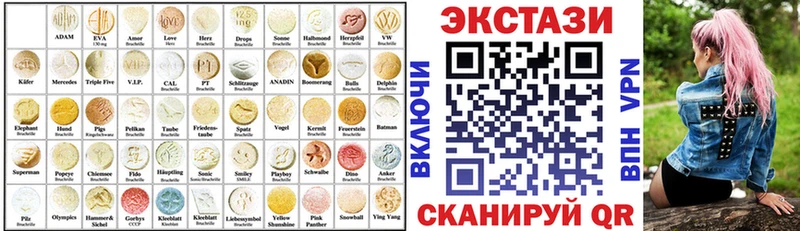 ЭКСТАЗИ XTC  где купить наркотик  Комсомольск-на-Амуре 