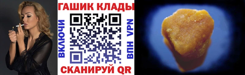 ссылка на мегу вход  цена   Комсомольск-на-Амуре  Гашиш Premium 