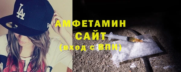 амфетамин Инта