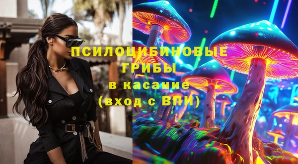амфетамин Инта