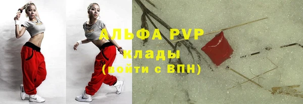амфетамин Инта