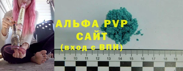 амфетамин Инта