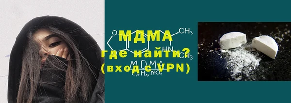 амфетамин Инта