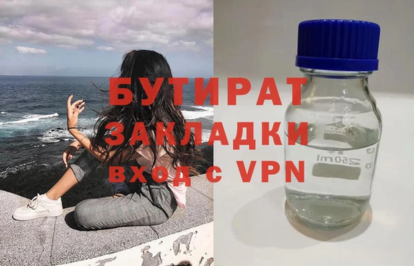 мяу мяу мука Инсар
