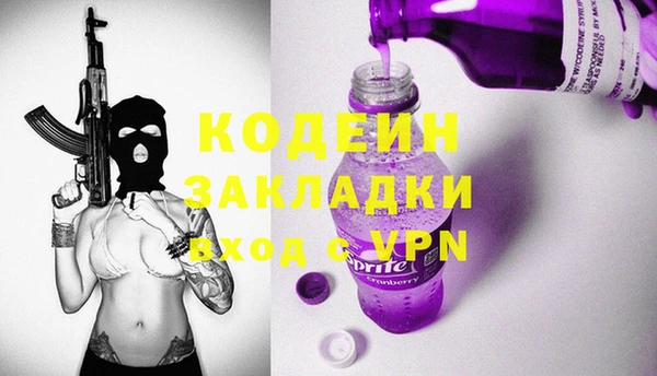 амфетамин Инта
