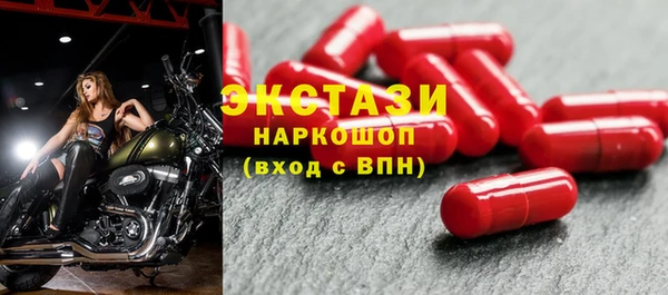 спиды Сатка