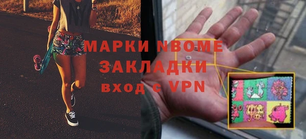 мяу мяу мука Инсар