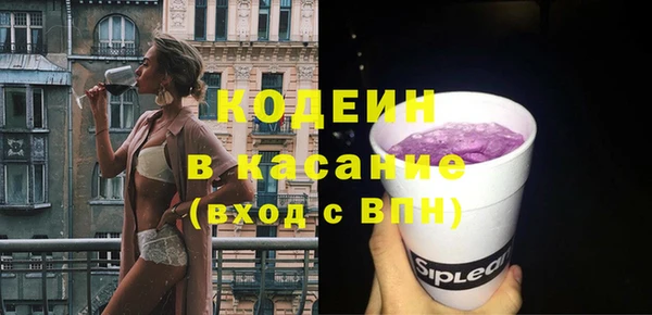 амфетамин Инта