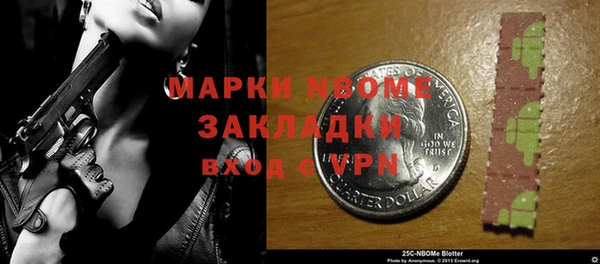 амфетамин Инта