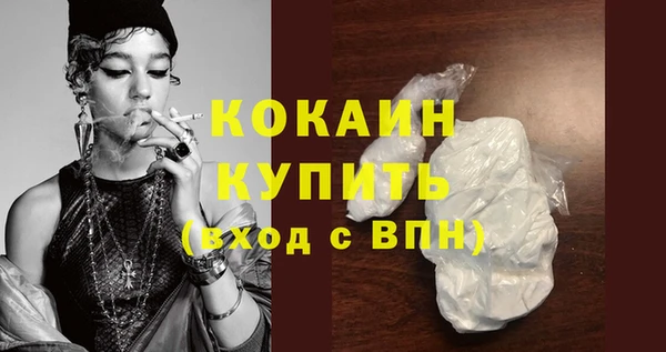 амфетамин Инта