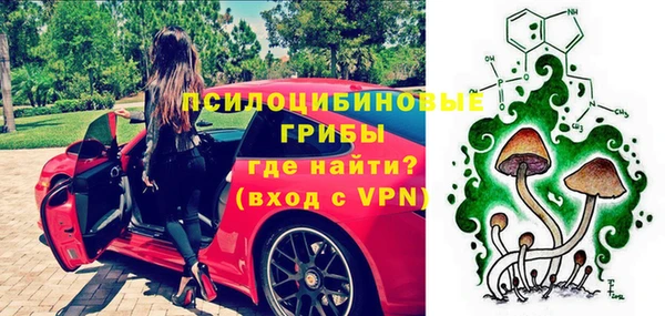 амфетамин Инта