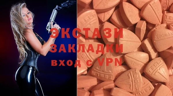 амфетамин Инта