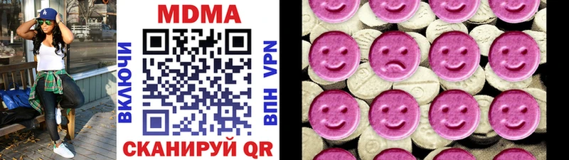 MDMA молли  Комсомольск-на-Амуре 