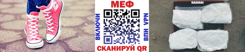 Мефедрон кристаллы  Комсомольск-на-Амуре 