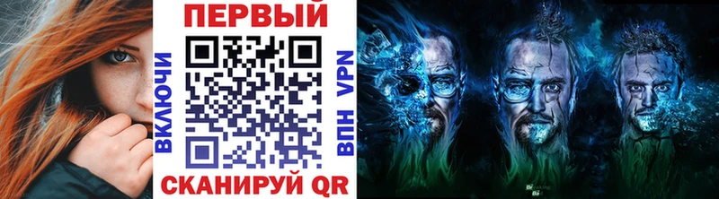 МЕТАМФЕТАМИН винт  Комсомольск-на-Амуре 