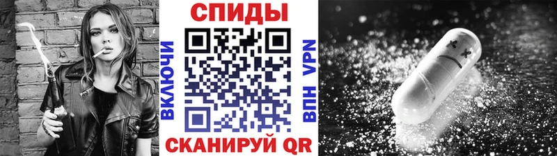 МЕТАМФЕТАМИН мет Комсомольск-на-Амуре