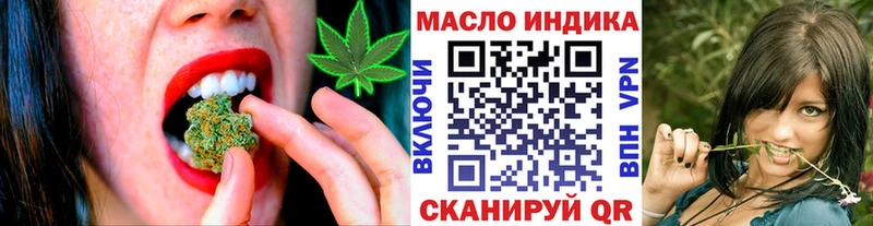 Дистиллят ТГК жижа Комсомольск-на-Амуре